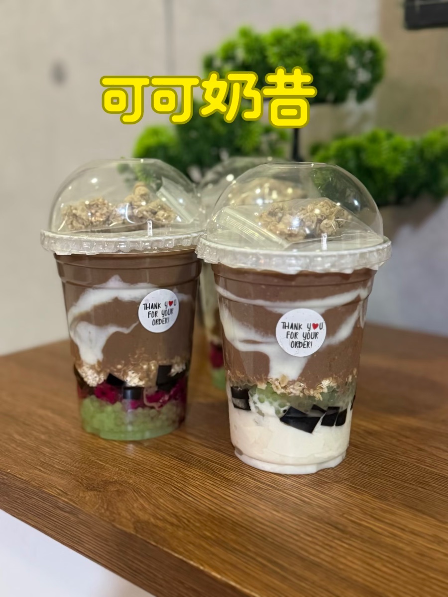 Coco Shake